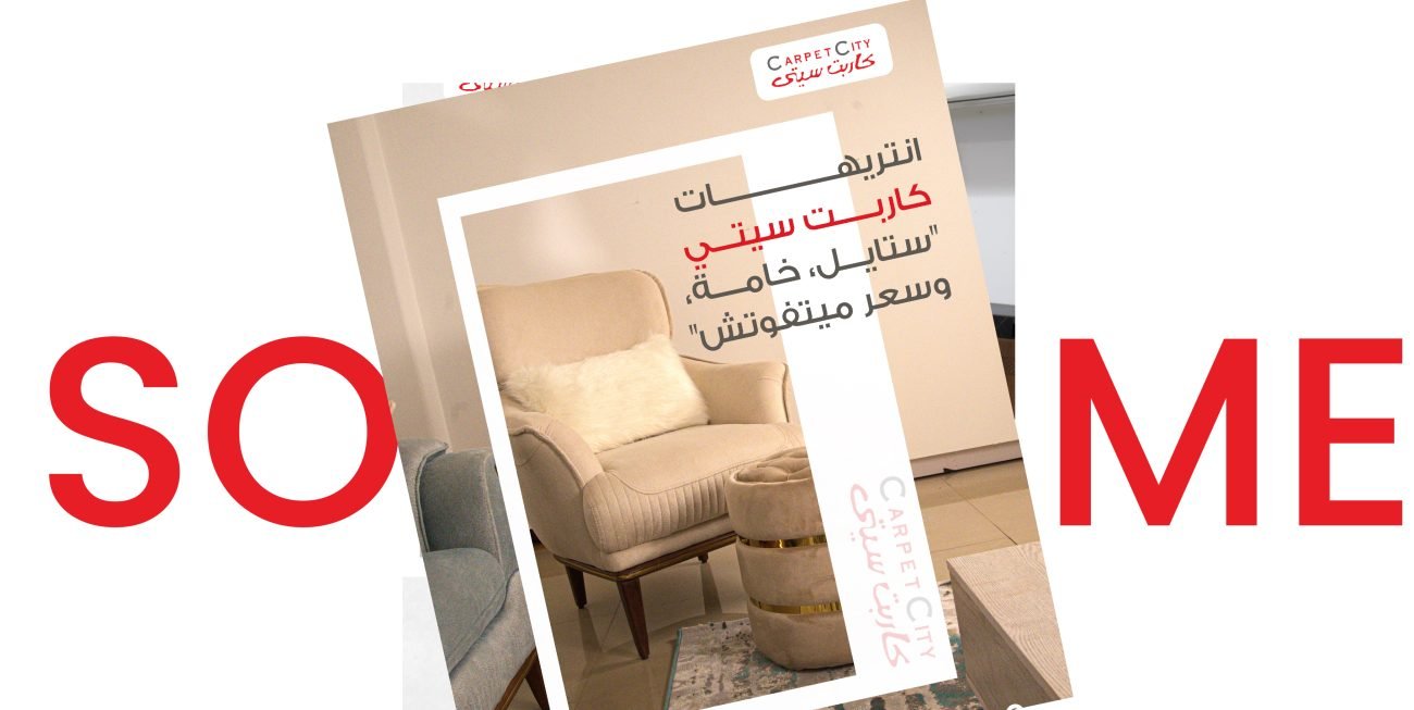 A modern furniture brand redefining comfort and craftsmanship. Brain Buzz designed and developed WeMake’s digital presence — a seamless, stylish website that turns browsing into an inspiring furnishing experience.