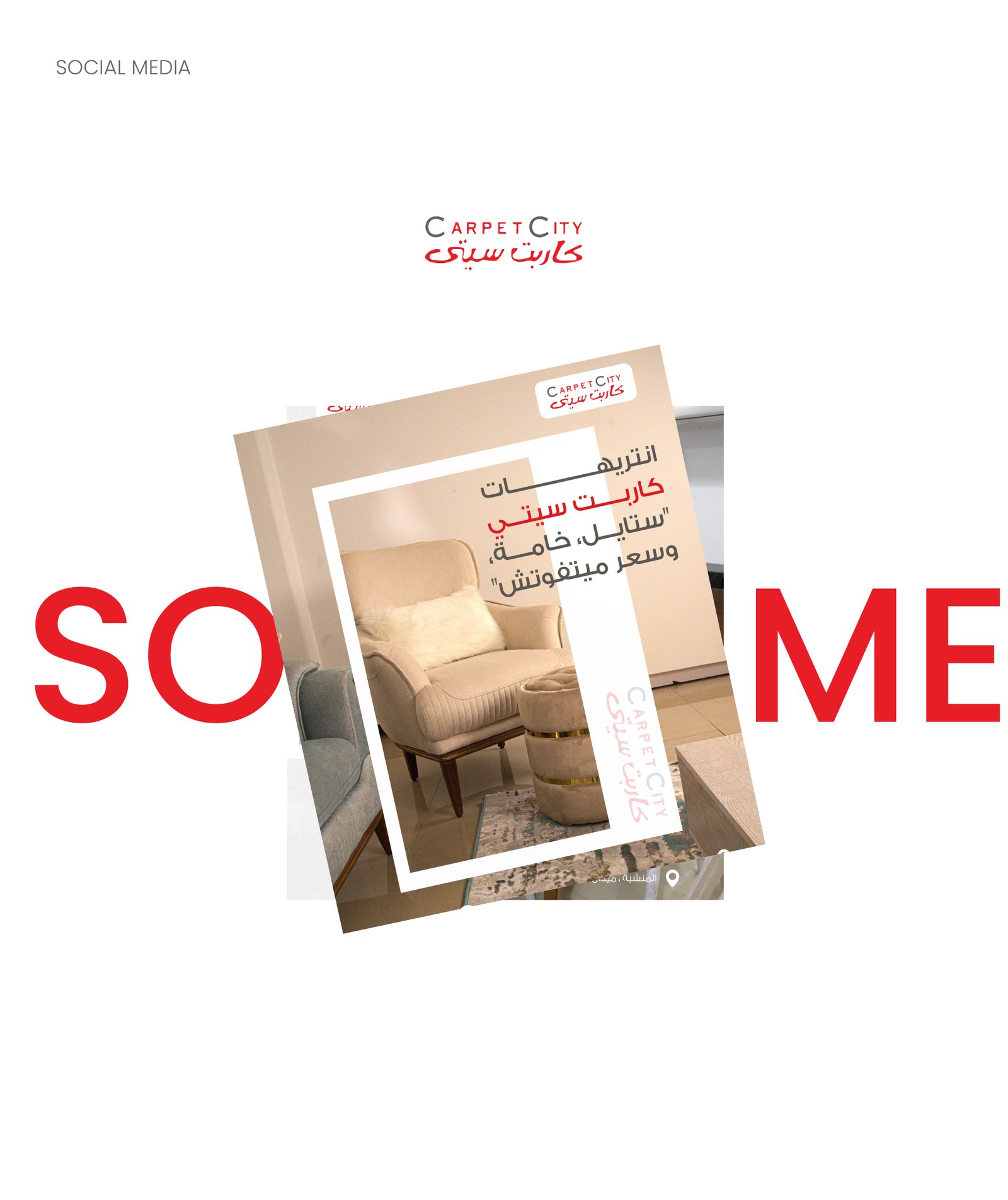 A modern furniture brand redefining comfort and craftsmanship. Brain Buzz designed and developed WeMake’s digital presence — a seamless, stylish website that turns browsing into an inspiring furnishing experience.