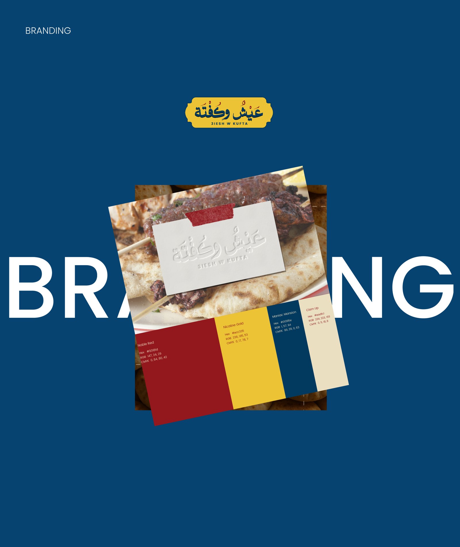 An authentic Egyptian dining experience brought to life in Saudi Arabia. Brain Buzz crafted the full brand identity and digital strategy — blending tradition with modern storytelling to make Eish w Kufta a true taste of Egypt, online and off.